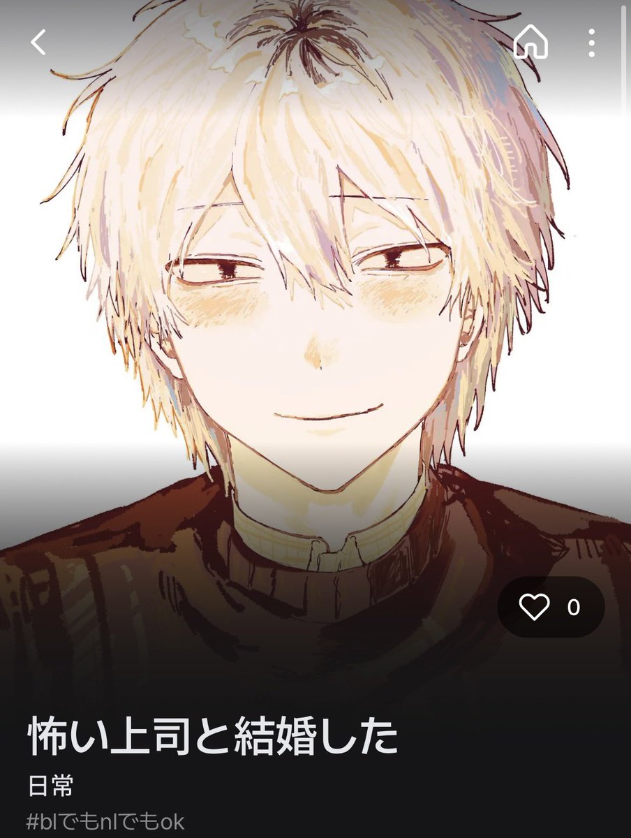 Miyaji444's tweet photo. 鬼頭仁旦那プロット出ました https://t.co/Eapw1SQ0ec