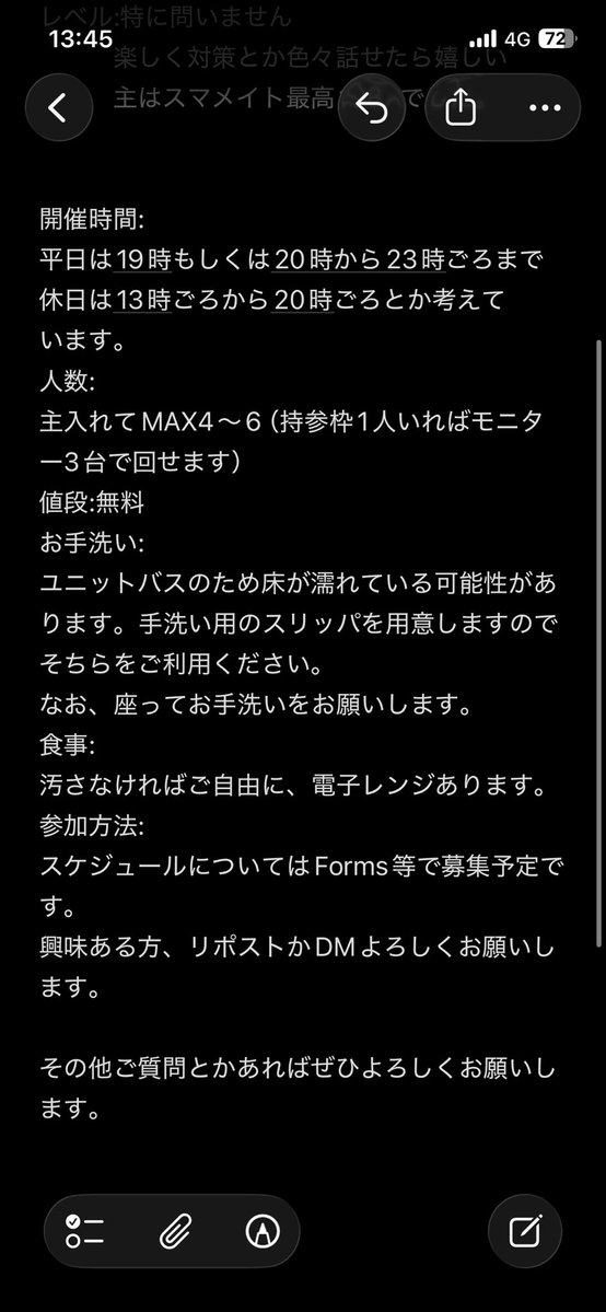 dolldolld1's tweet photo. 東京北区スマブラオフの
スケジュールを更新しました。

何時から参加希望かよろしくお願いします。

参加希望の方はDMもしくは返信お願いします。

9/27 （日）13:00〜22:00 （あと5人）
9/28（月）20:00〜23:00 （あと5人）
9/30（水）20:00〜23:00 （あと5人）
10/4（日）13:00〜22:00 （あと5人） https://t.co/jEm5c4vedA