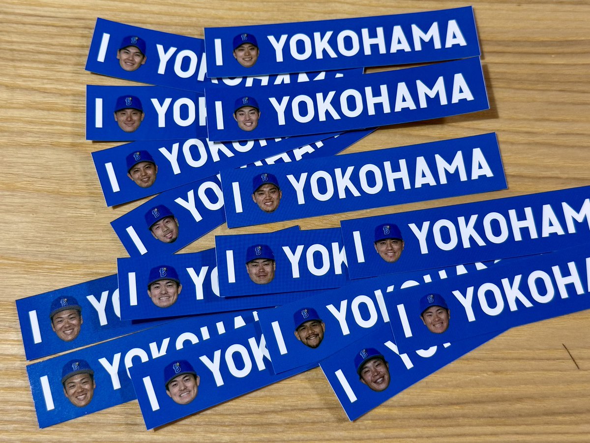 hhJets5's tweet photo. 【交換探しています】
横浜DeNAベイスターズ

勝利のステッカー交換

【譲】
画像参照お願いします🙇
林、入江、東、坂本、伊勢、他

【求】
4度会
54石田
10戸柱
34宮下

9/25と9/26ハマスタにいます

#ベイスターズ交換
#baystars交換 https://t.co/lJAKgbUCVQ