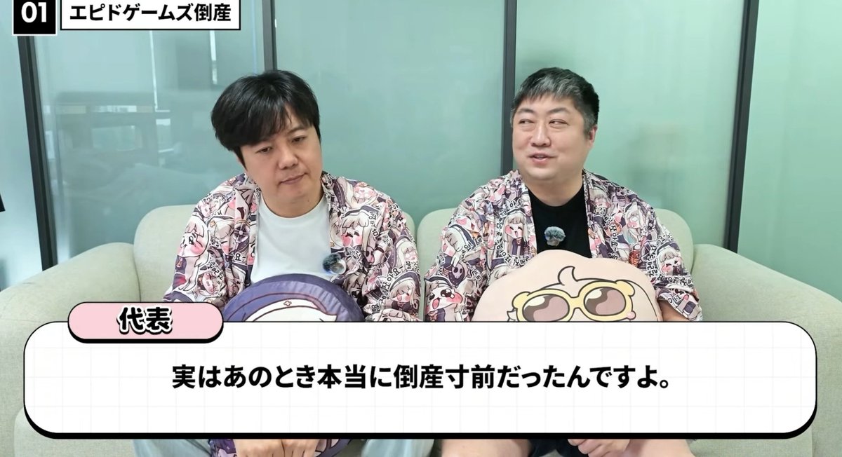 jakobs_co's tweet photo. ユーザー「EPID Gamesは配布し過ぎでしょw 会社潰れるんじゃないのwww(ｷｬｯｷｬｯ)」

………まさか本当にユーザー還元しまくって会社が傾きかけてたとは思ないじゃん…

代表「大盤振る舞いで倒産してもあまり後悔しないと思う」
副代表「う〜ん、そうですね」
(何言ってんだこの人ら)
#トリッカル https://t.co/md06Sadllx