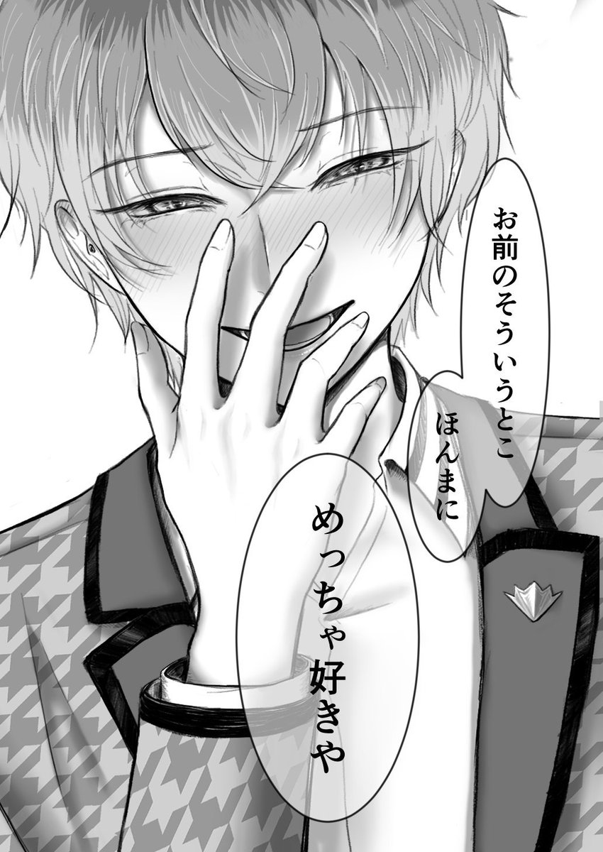 snakepastimenew's tweet photo. 🐴🎋　🐴視点
今も昔も振り回してくる男 https://t.co/T4F1lVfpui