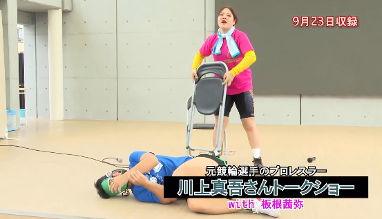 __blind_side's tweet photo. 板根選手
髪がまピンクの時に真吾さんにお前プロレスラーに向いてるよ、なれって…。その時、意味が分かんなくて馬鹿にされたのかな？って…。でも、飯島淳さんに真吾の一番はプロレスだから、最大の褒め言葉だと 立川競輪山口健治杯2日目裏メイン
川上真吾さんVS板根茜弥選手
https://t.co/FTjYNzXowU https://t.co/NvUFVdzBiz