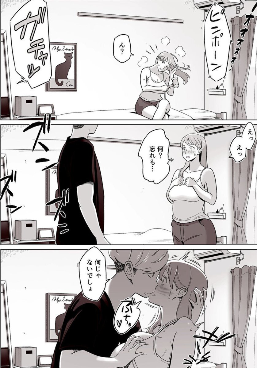 F_Ryo7_31's tweet photo. 忘れ物を取りに来たら始まちゃった(1/6) https://t.co/z0DFFGF5ao