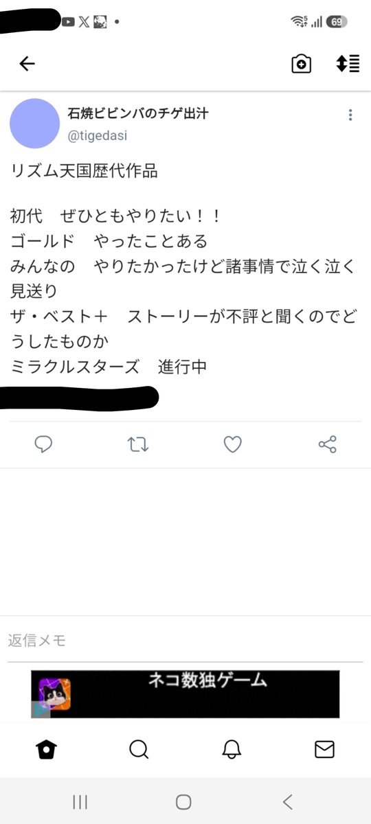 Eight_HACHIJO's tweet photo. 過去作でやってみたいもの https://t.co/gGCQVN0u96