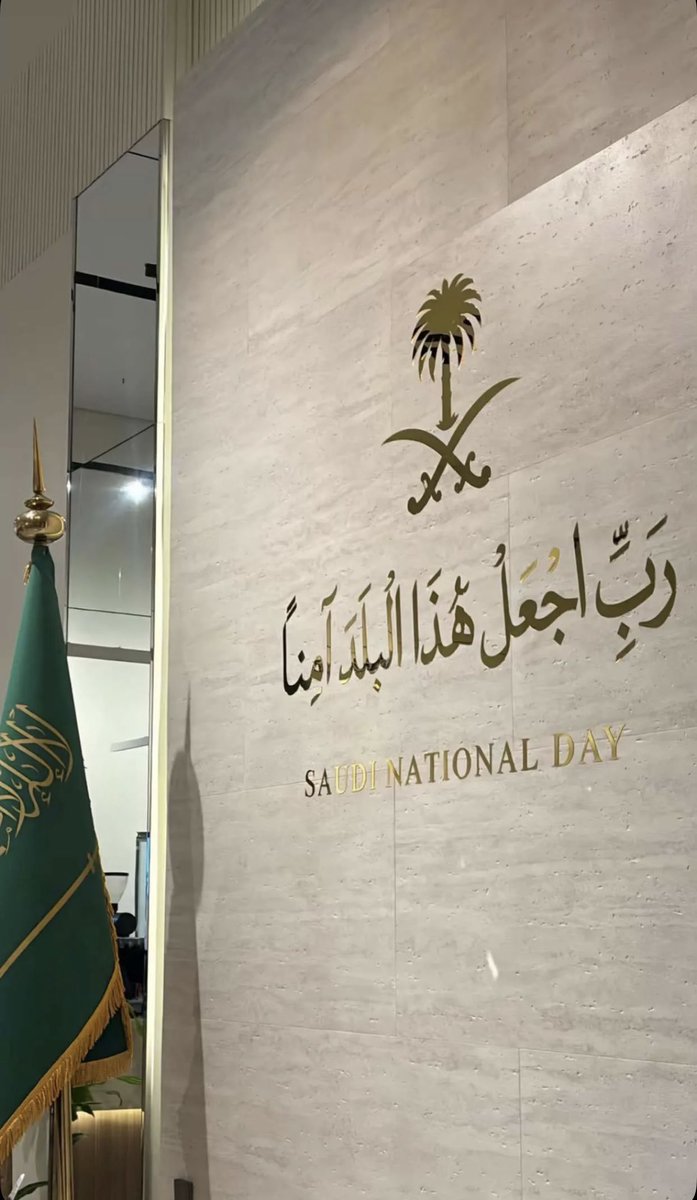 ideerzz's tweet photo. #اليوم_الوطني_السعودي_٩٦ https://t.co/HYbzfcsIm5
