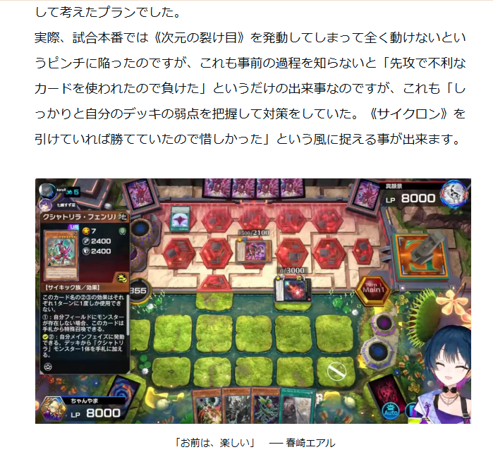 ZenmaiShark's tweet photo. 【 #にじ遊戯王祭2026 感想】「過程を共有する」事で生まれるドラマ性と「ガチ」だからこその面白さhttps://t.co/9SjTLjStya 

note執筆しました！
競技プレイヤーの端くれであり、WCS公式実況を務めた立場として「見せる側」の視点でにじ遊戯王祭について語りました。 https://t.co/Gh14t6YMDs