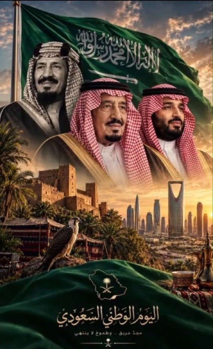 rffrff1's tweet photo. #اليوم_الوطني_السعودي_٩٦ 

عِزّنا بِطَبّعِنا ،، 🇸🇦 https://t.co/veMaVVeAJU