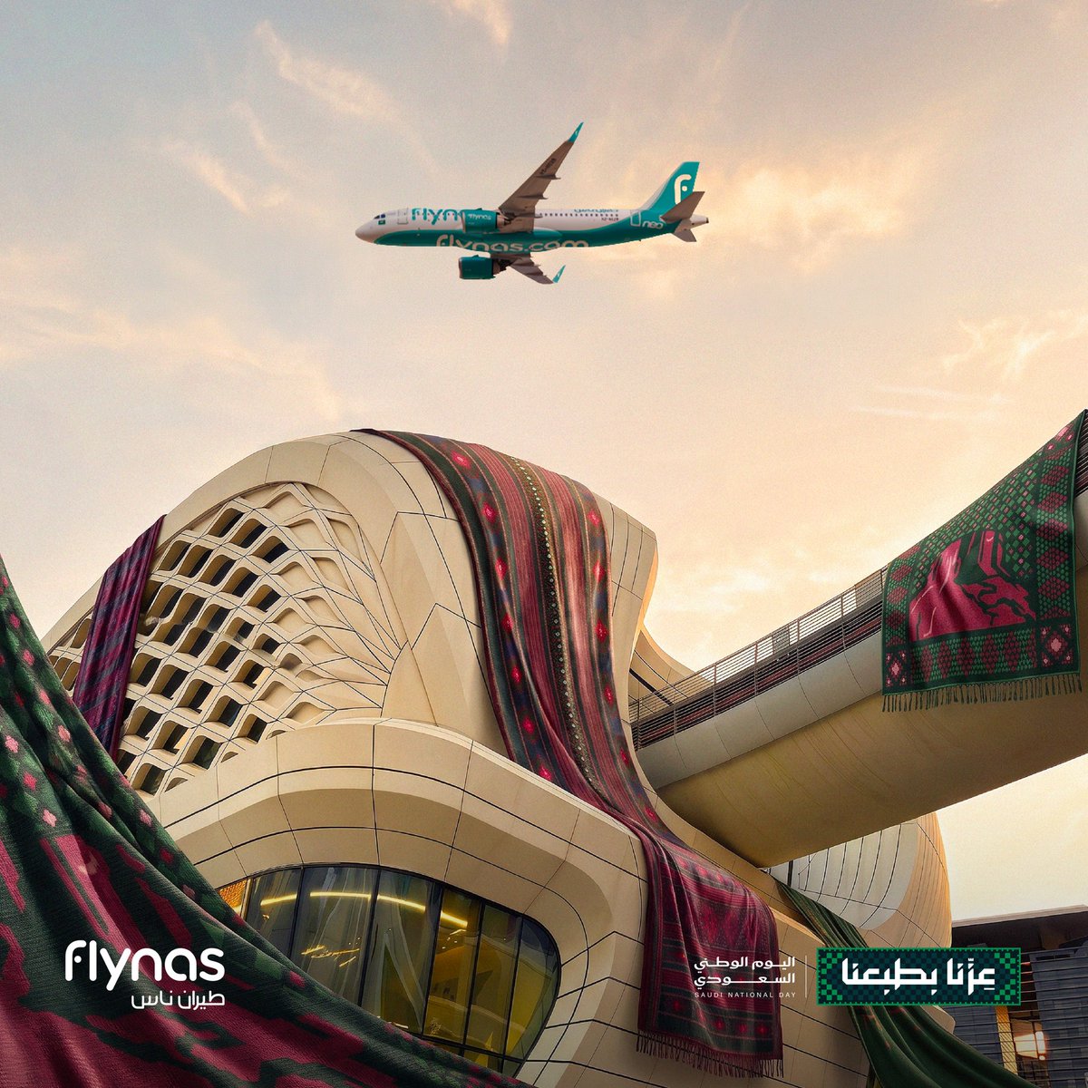 flynas's tweet photo. عبر عن حبك للسعودية بكلمة وحدة 🇸🇦💚
 وادخل السحب على رصيد بقيمة 2,000 ريال!🤩في تطبيق طيران ناس ✈️📲

شروط المسابقة:
لايك على البوست ❤️
تابع حساب طيران ناس ✅
منشن شخص تحب يسافر معك 🤩

#طيران_ناس
#اليوم_الوطني_السعو��ي96 https://t.co/8u1RGL1cK6