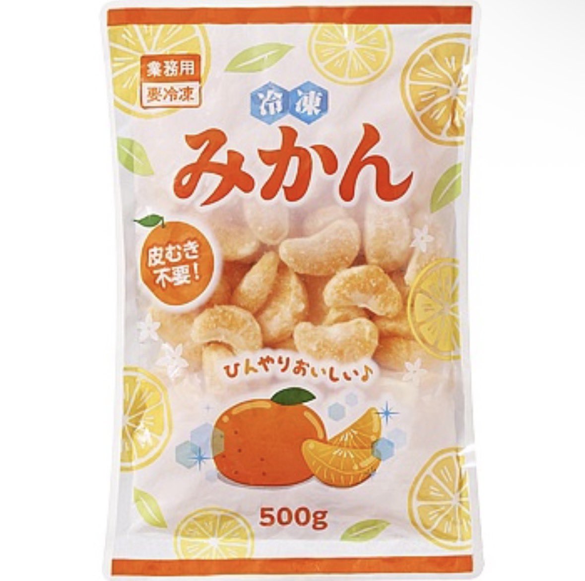 ikeda852's tweet photo. 業スーの冷凍みかんまじ美味い 500gで200円は神 https://t.co/z3YC1fESG5