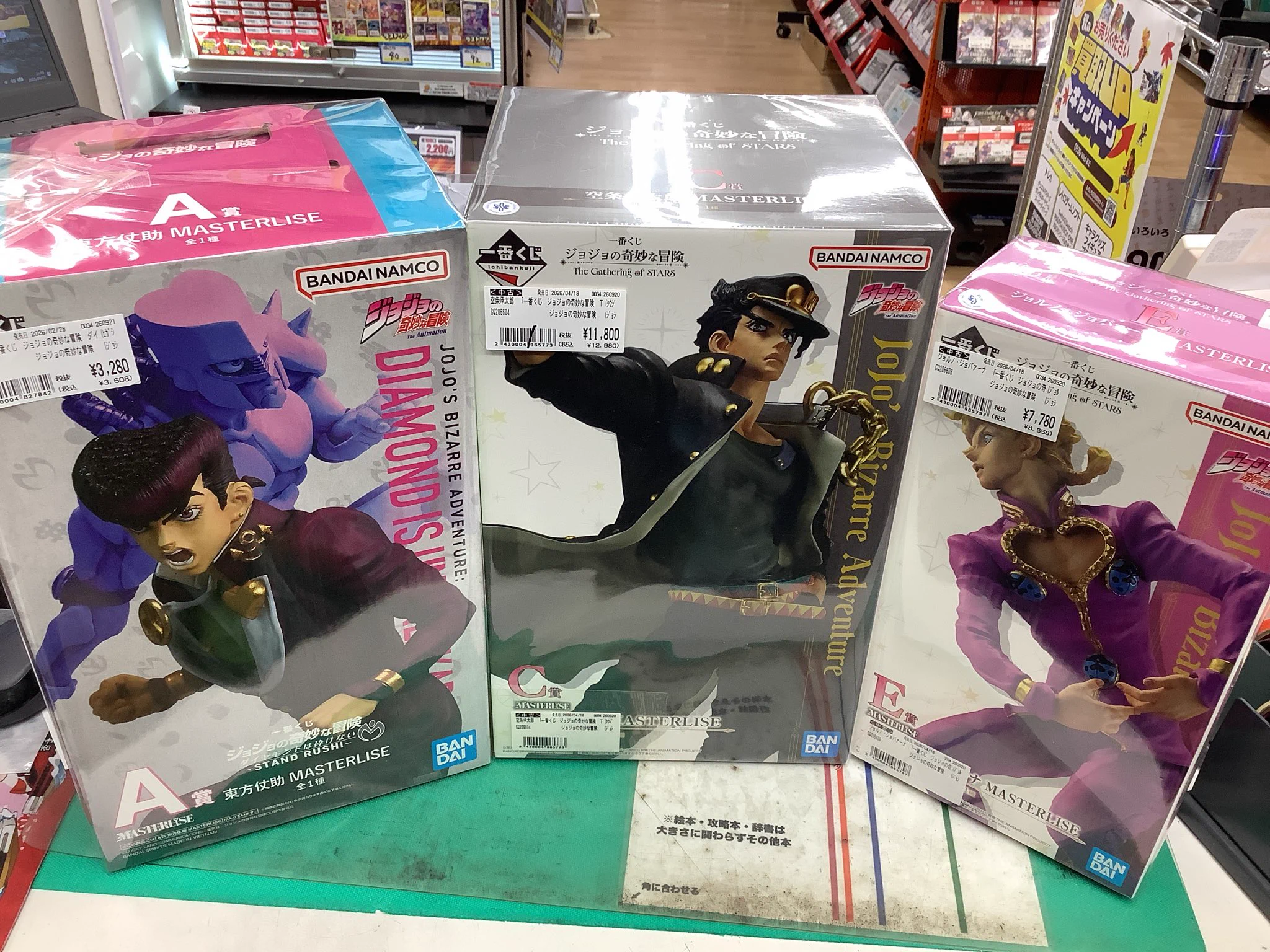 古本市場東大阪店 on X: 