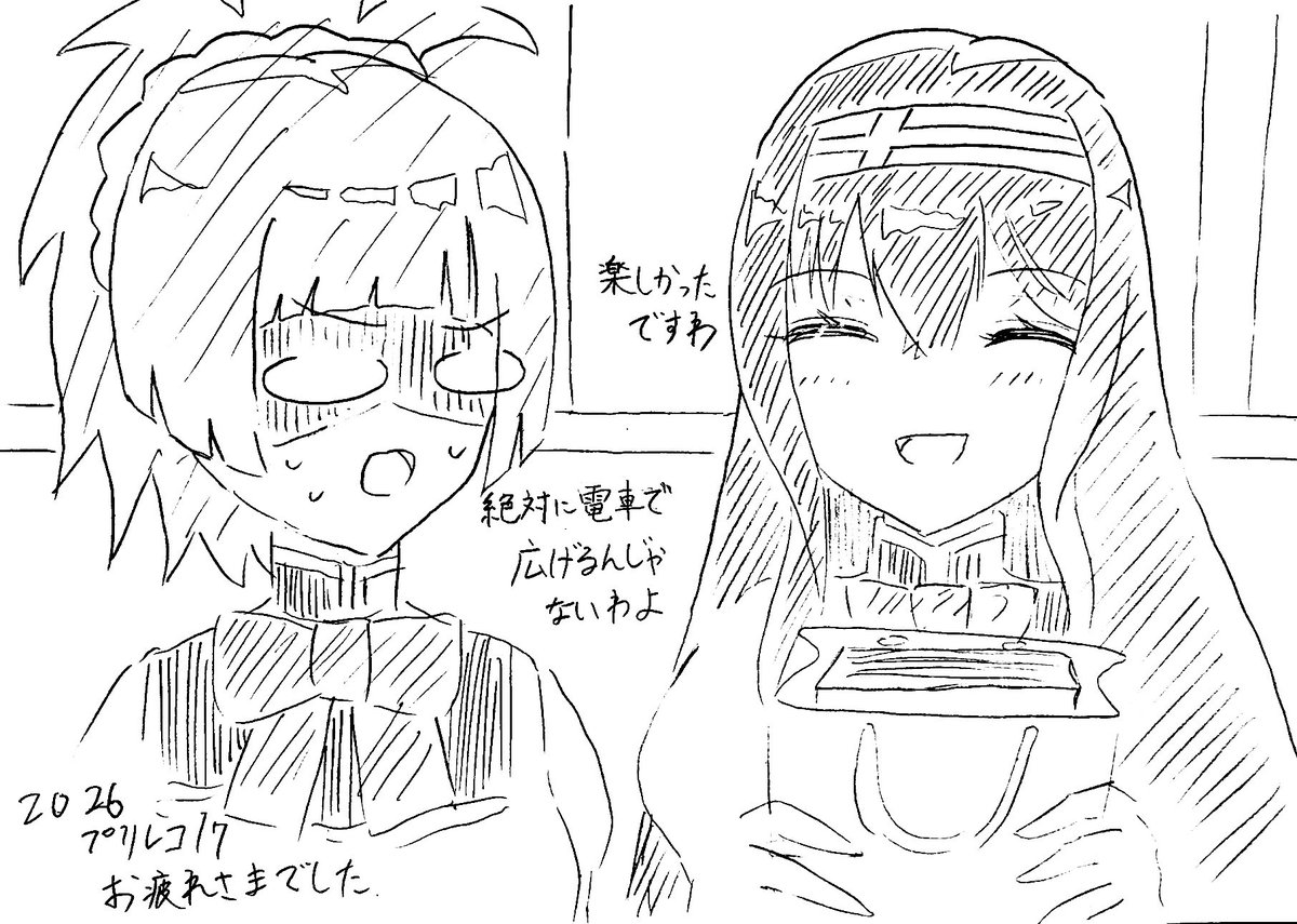 BAlGaIn256's tweet photo. プリレコお疲れ様でした https://t.co/YDWSpg4JHX