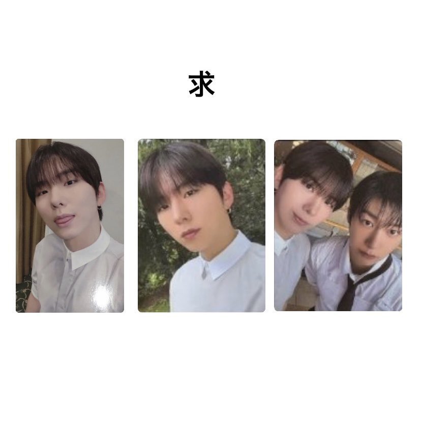 _minizon's tweet photo. MONSTA X モネク The Phase トレカ タワレコ 特典 交換

【譲】1枚目: ショヌ、ジュホン、ミニョク、ヒョンウォン、ケミ(ｼｮﾇ ｼﾞｭﾎﾝ)

【求】2枚目: キヒョン

郵送交換📮お気軽にお声がけください☺️
#MONSTAX #MONSTAX交換 #MONSTAX_The_Phase https://t.co/8u4fFXCR7w