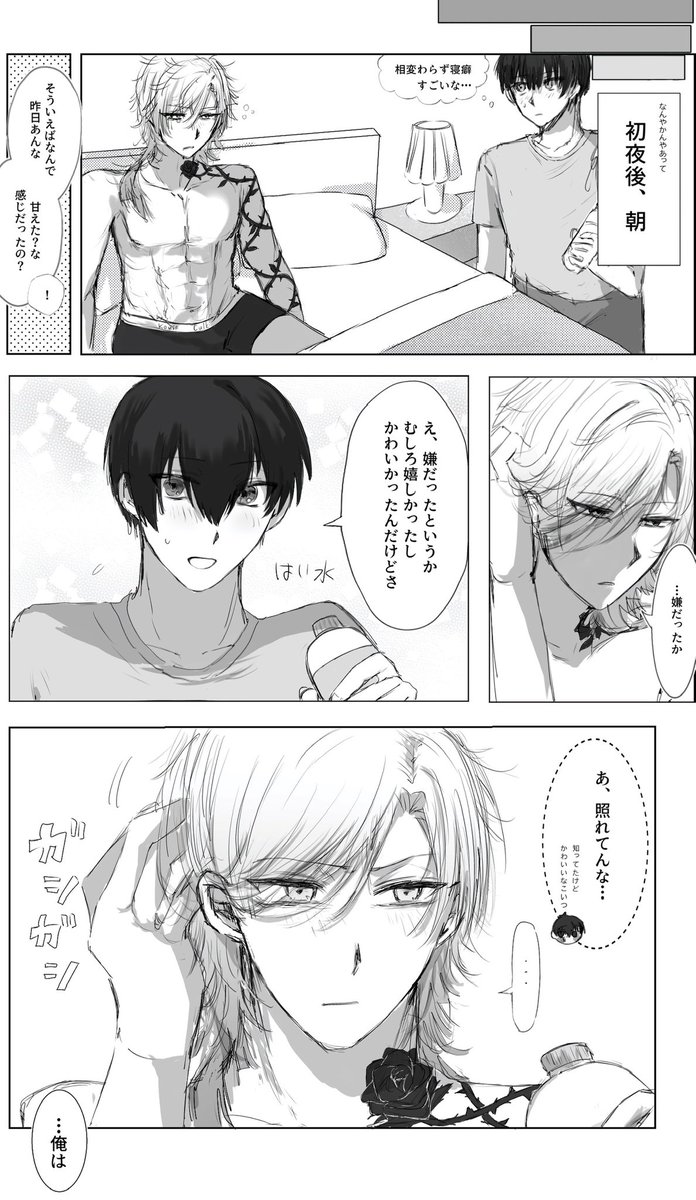 to__gaaa's tweet photo. iski https://t.co/NE1OdVUApT