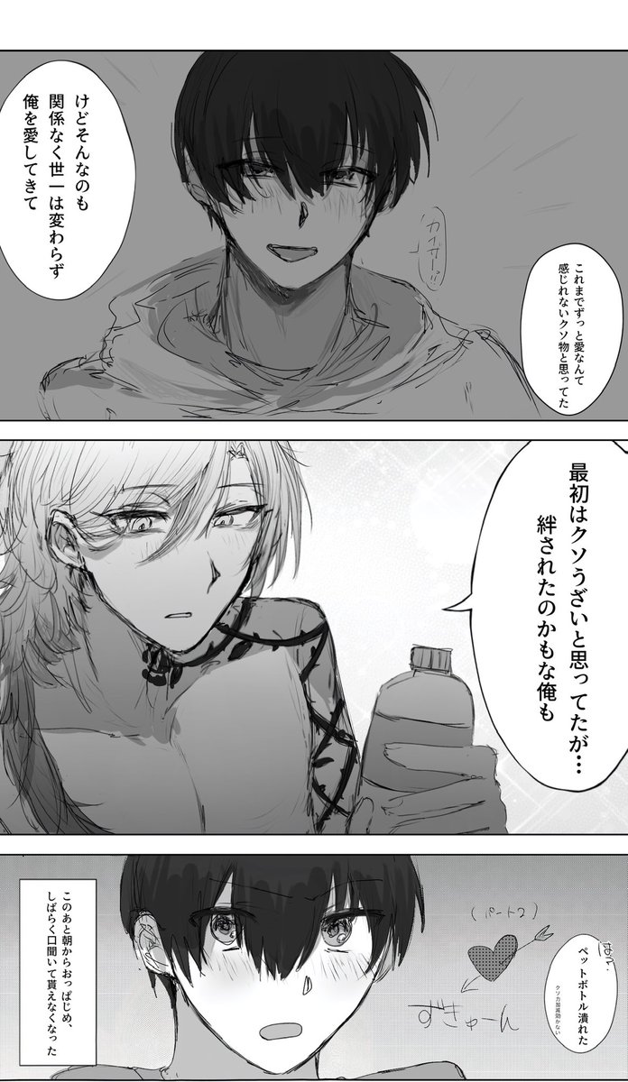 to__gaaa's tweet photo. iski https://t.co/NE1OdVUApT