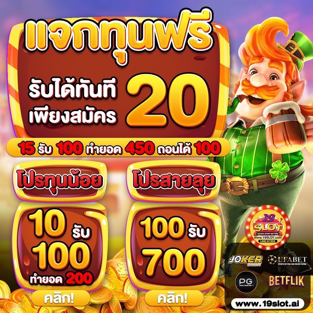 vx_N9K's tweet photo. สมาชิกใหม่ แจกฟรี 20฿ ใส่โค้ด  T2DNFRXMVL

💚ทางเข้า💚 https://t.co/Z8RqeR5cjE

❤️‍🔥15รับ100 ทำ 450 ถอนได้ 100

❤️‍🔥30รับ100 ทำ300 ถอนได้100

❤️‍🔥10รับ100 ทำ300 ถอนได้30

❤️‍🔥20รับ100 ทำ500 ถอนได้120

เล่นได้ทุกเกมส์ ซื้อฟรีสปินได้ไม่จำกัด  🎭

#เครดิตฟรี #10รับ100 https://t.co/zV0CogCLVD