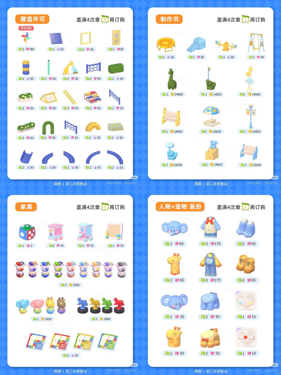 Omoti_motifuwa's tweet photo. これ、ﾁｹｯﾄ購入来るそうだよっ！まじかよ！
それはもうあーーーー建築 https://t.co/54RG1SzCUJ
