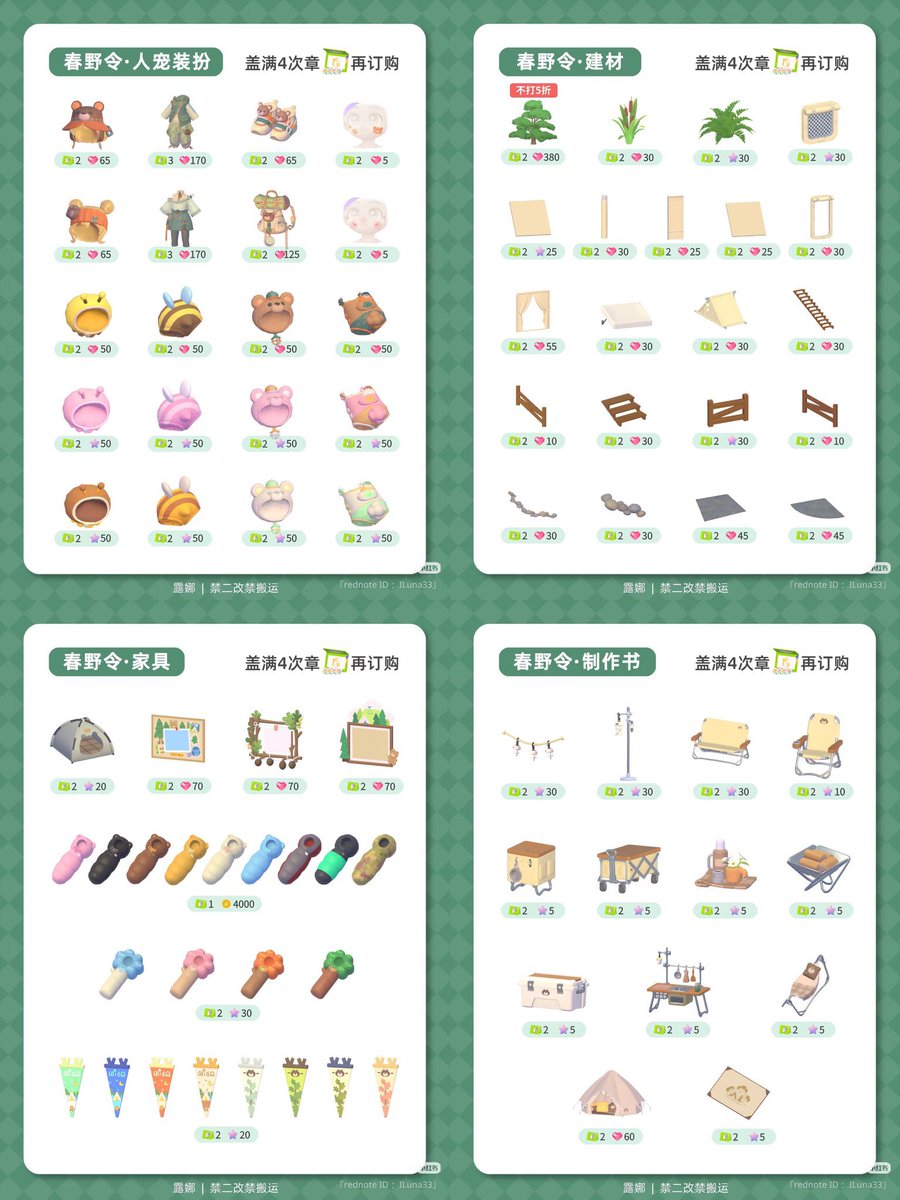 Omoti_motifuwa's tweet photo. これ、ﾁｹｯﾄ購入来るそうだよっ！まじかよ！
それはもうあーーーー建築 https://t.co/54RG1SzCUJ