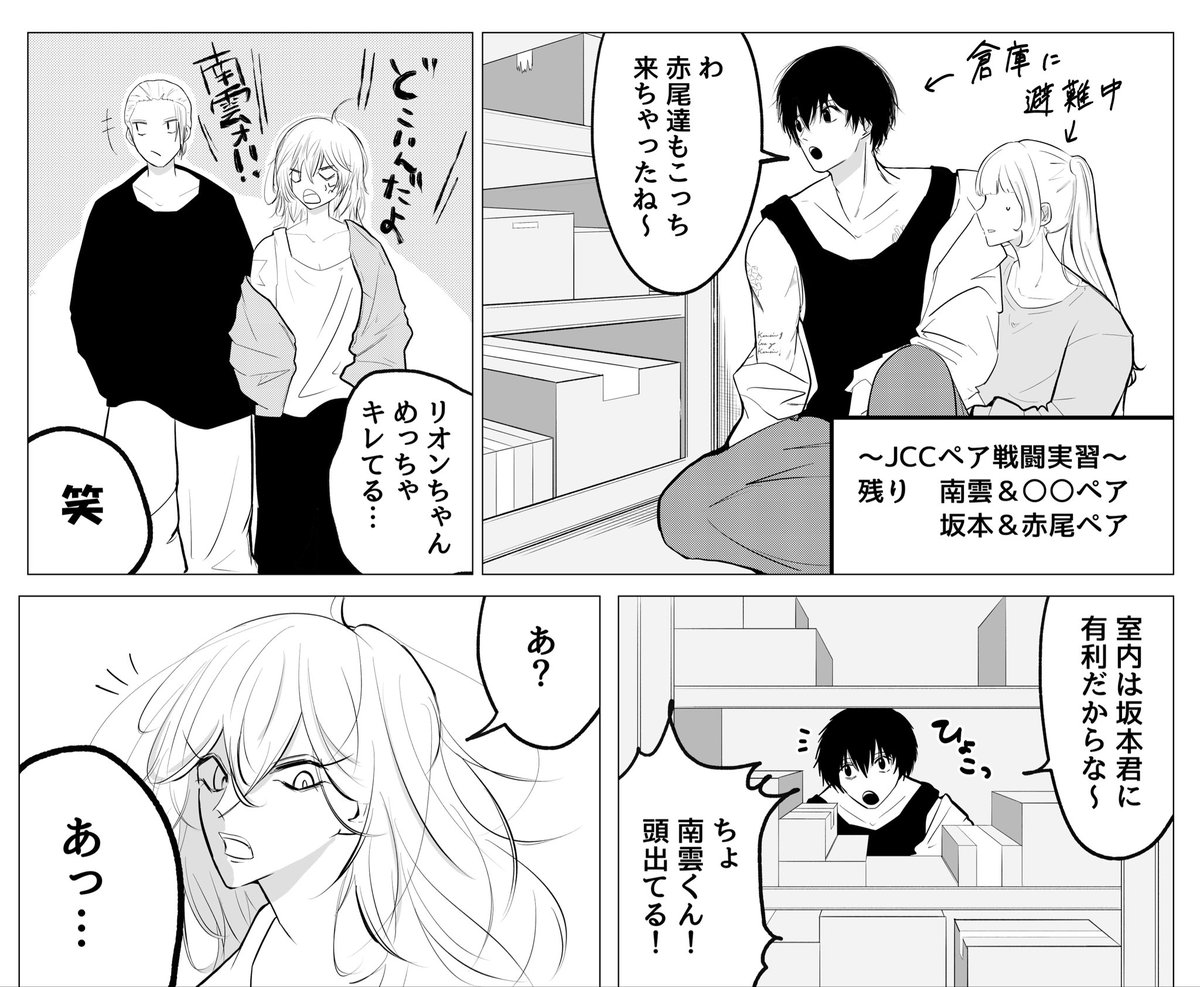 joumino0's tweet photo. #skmtプラス ⓙⓒⓒngm
センシ判定されてしまったのでpixivに載せました🥲
https://t.co/EEy5f35WeN https://t.co/OxzgaBzhae