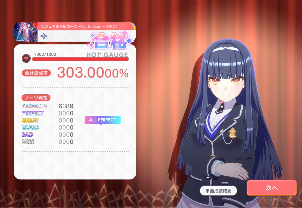 shoshin39633019's tweet photo. ユメステ 初代裏皆伝
303.0000%
理論値合格！！！！！！！！！！！！！！！！！！！！！！！！！！！！！！！！！！！！！！🤩🤩🤩🤩🤩🤩🤩🤩🤩🤩🤩🤩🤩🤩🤩🤩🤩🤩🤩🤩🤩🤩🤩🤩🤩🤩🤩🤩🤩🤩🤩
サ終前に最強リザルト出せて本当に嬉しい、これ以上のリザルトは本当にもう出せないと思います

#ユメステ https://t.co/MwxXXa3fIC