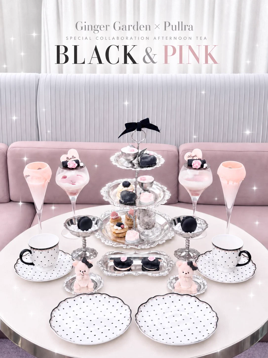 🎀🧸Ginger Garden AOYAMA ジンジャーガーデン on X: 