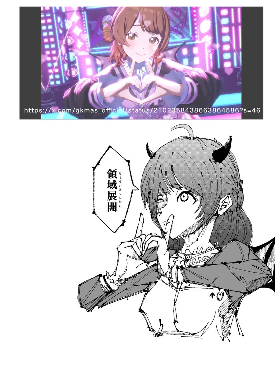 hakushon1031's tweet photo. こう見えるって話 https://t.co/CsPDZLwBxa