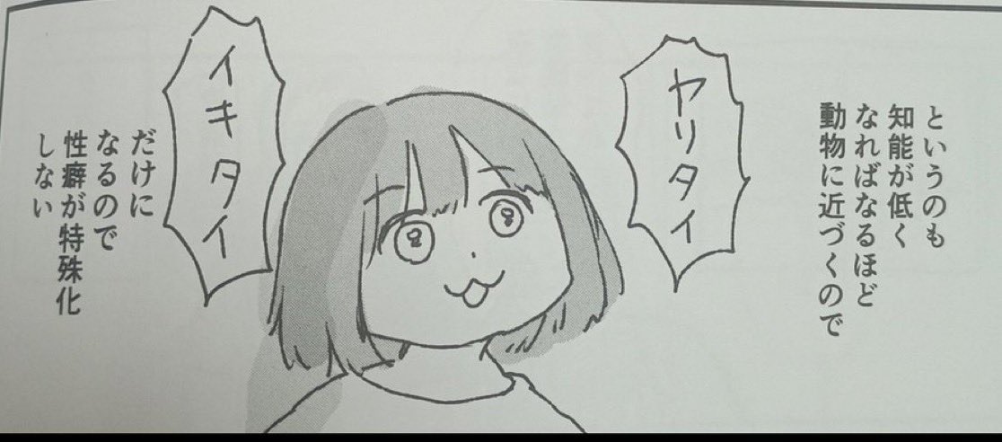 polcantale's tweet photo. @BambooVolcano @DEJNdWf1udSUjow てかこれ見て「差別じゃない」って思うなら相当感覚おかしい https://t.co/nsZSGNl4SF