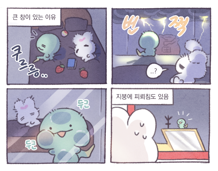 pado_sw's tweet photo. 알파빌리지(3) https://t.co/19CDHzwPR4
