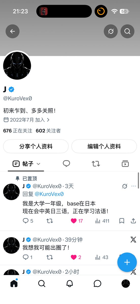 KuroVex0's tweet photo. 谢谢你们…
终于突破600粉丝了！ https://t.co/Jg2Bk2Mvnk