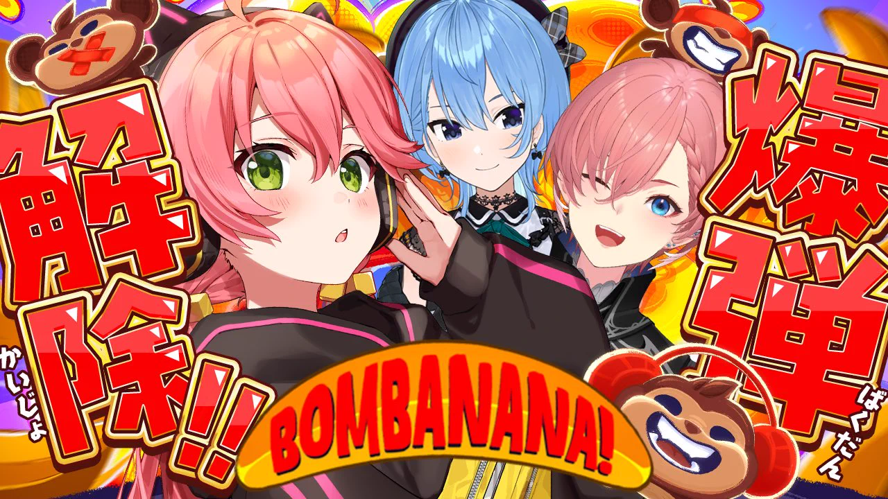 さくらみこ🌸2ndアルバム&ソロライブ決定🎉 on X: 