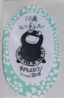 pafukuma's tweet photo. 先日気仙沼cafe &amp; petgoods Rino さんとすがとよ酒店さんで演奏してまいりました。
Rinoさんでは1.5周年、すがとよさんは再建&amp;ピアノちゃん10周年でした。
おめでとうございました😊🥳
#Rino
#すがとよ酒店 https://t.co/AENDAMxX9Y