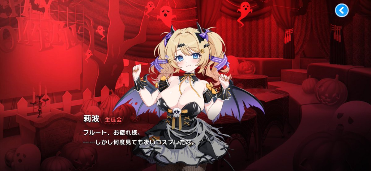 arubaotuzim's tweet photo. 読んだことのないイベントを読んでたんすよ。

まず、ロージーのコスプレにツッコミ入れてくれ...!! https://t.co/oGyKGAhGzm