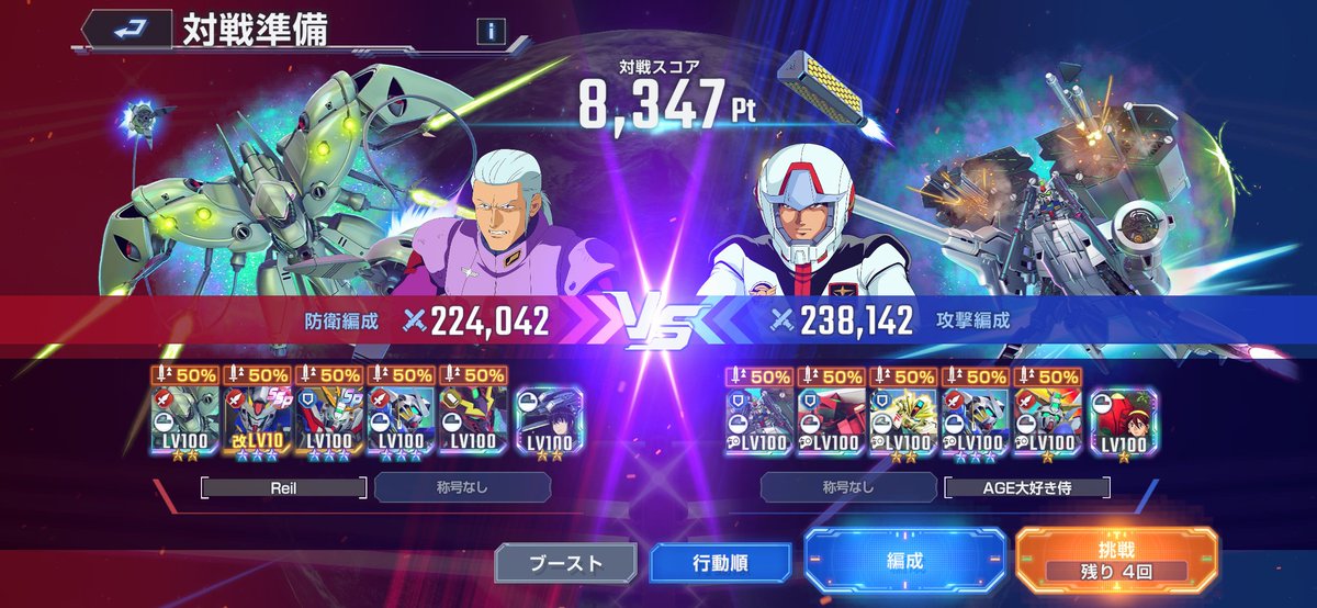 HyperFumetu's tweet photo. MEN OF DESTINY
 #ジージェネエターナル https://t.co/deG7zCqZXb