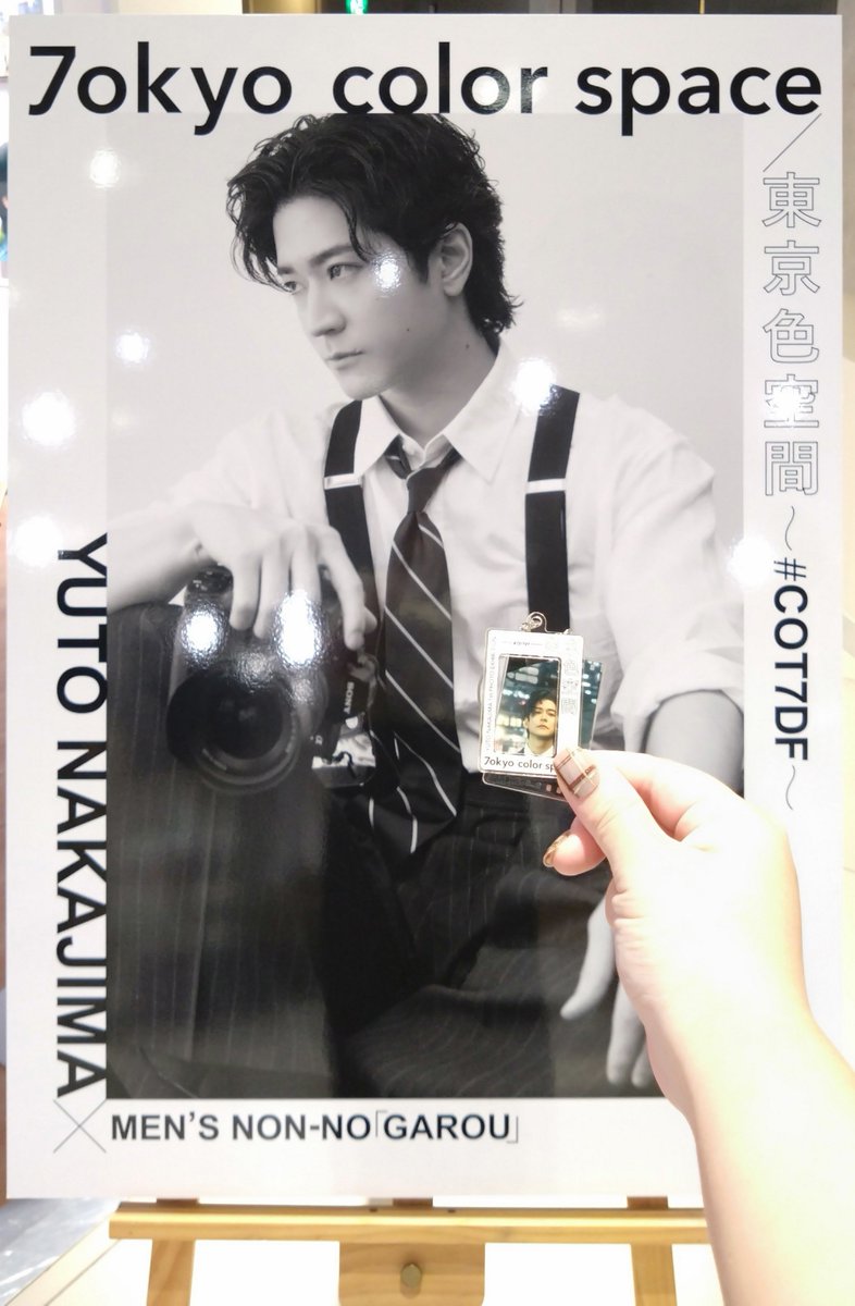 JUMP728aLil's tweet photo. シルバーウィークのハイライト
①大晴くんとの2SHOT会
②裕翔くん写真展
③シルバニアファミリー展
④駅で見つけたJUMPさん https://t.co/d6coO6aSIR