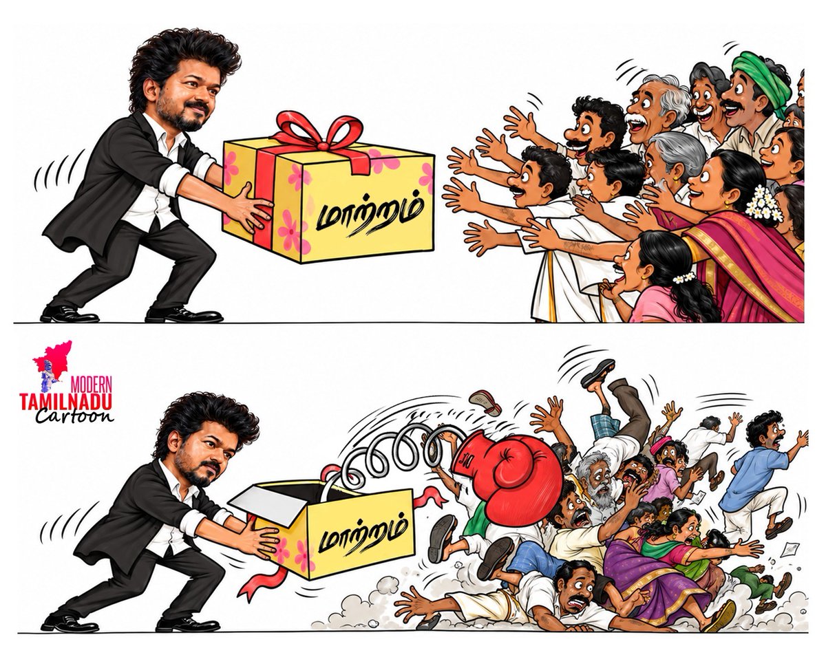 ModernTamilnadu's tweet photo. மாற்றம் - சொன்னதும், நடந்ததும்! https://t.co/WuKBNd9wxo