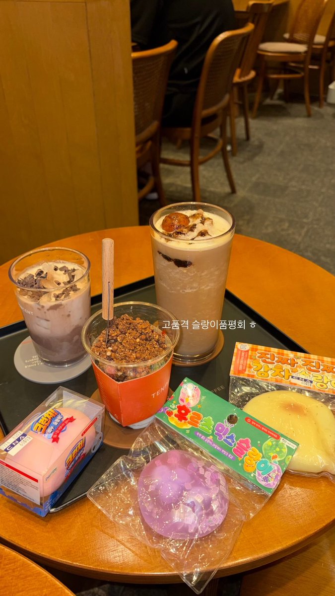 ddongpuding's tweet photo. 고품격 슬랑이 품평회 💛☕️ https://t.co/IhSNAZFxYg