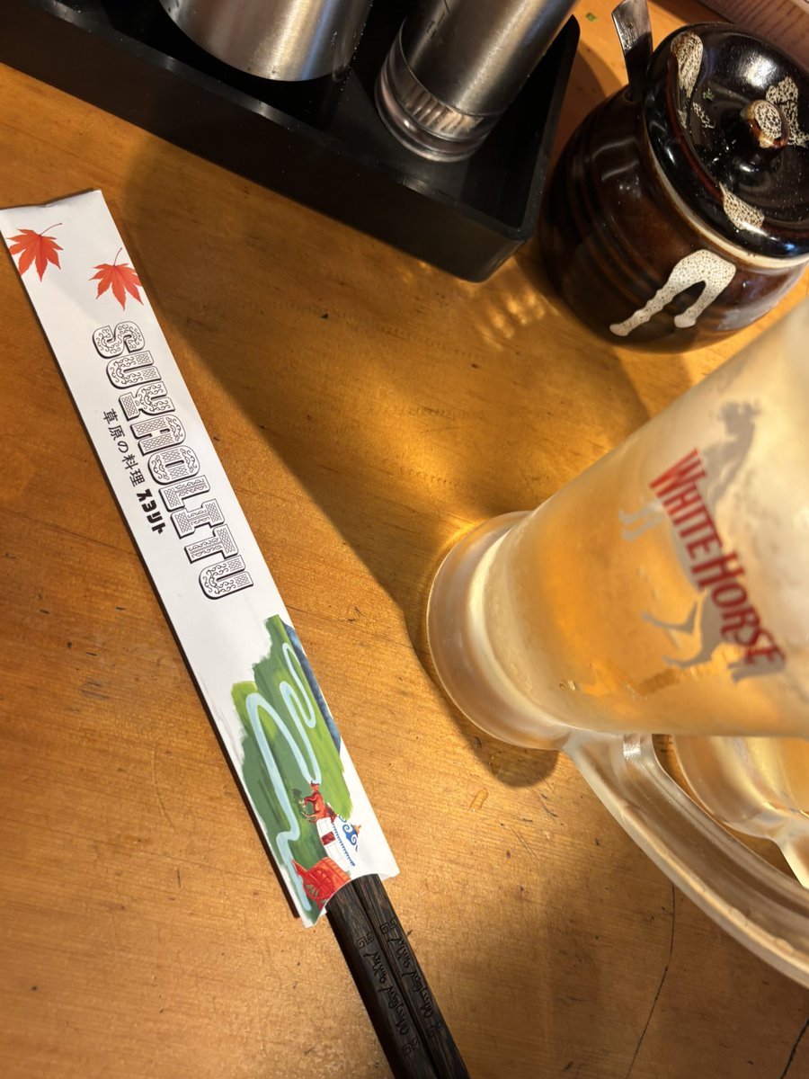 TetsukoNagano's tweet photo. 神楽坂、草原の料理スヨリト。
羊料理、どれも美味しい。 https://t.co/ZPvelXoKhh