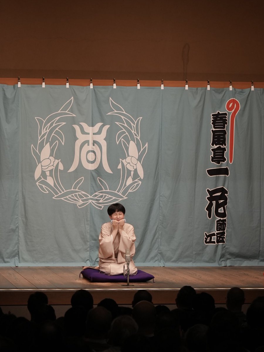 big_maneki's tweet photo. 披露興行三日目！
本日もありがとうございました！！
#春風亭一花 https://t.co/RuZG1gza2I