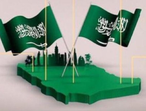 wareega's tweet photo. #اليوم_الوطني_السعودي_٩٦ 
#اليوم_الوطني_٩٦ 
#عزّنا_بطبعنا 
#عز_وفخر https://t.co/6xeMAUMXB3