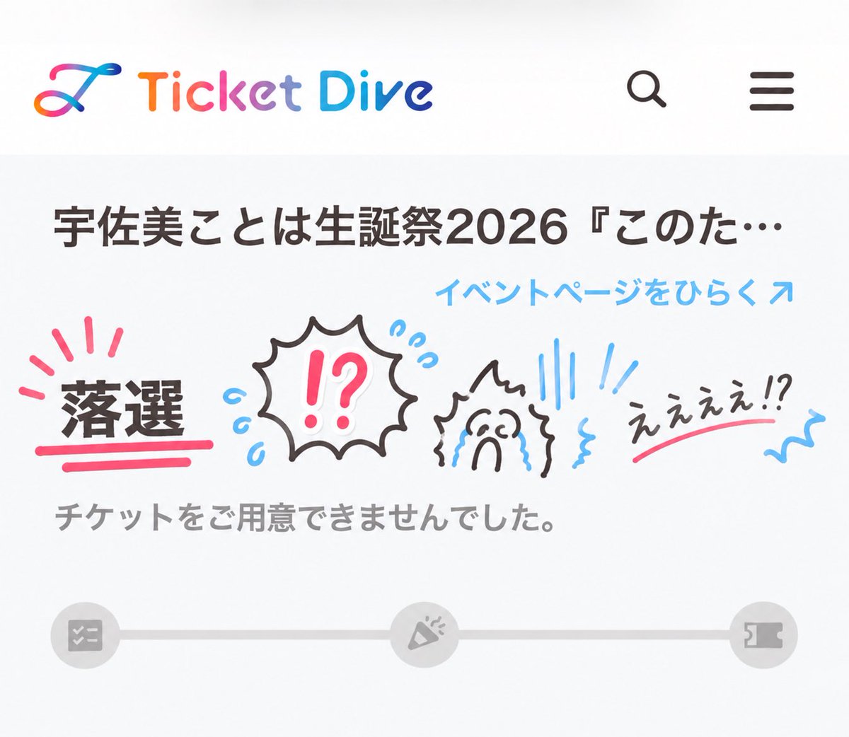 5108u's tweet photo. https://t.co/6Q9dkfGBdo