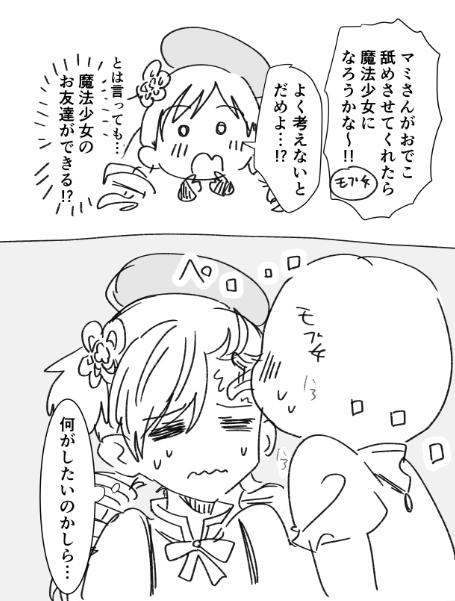 oekaki_y_r's tweet photo. https://t.co/TTViqhtFq1