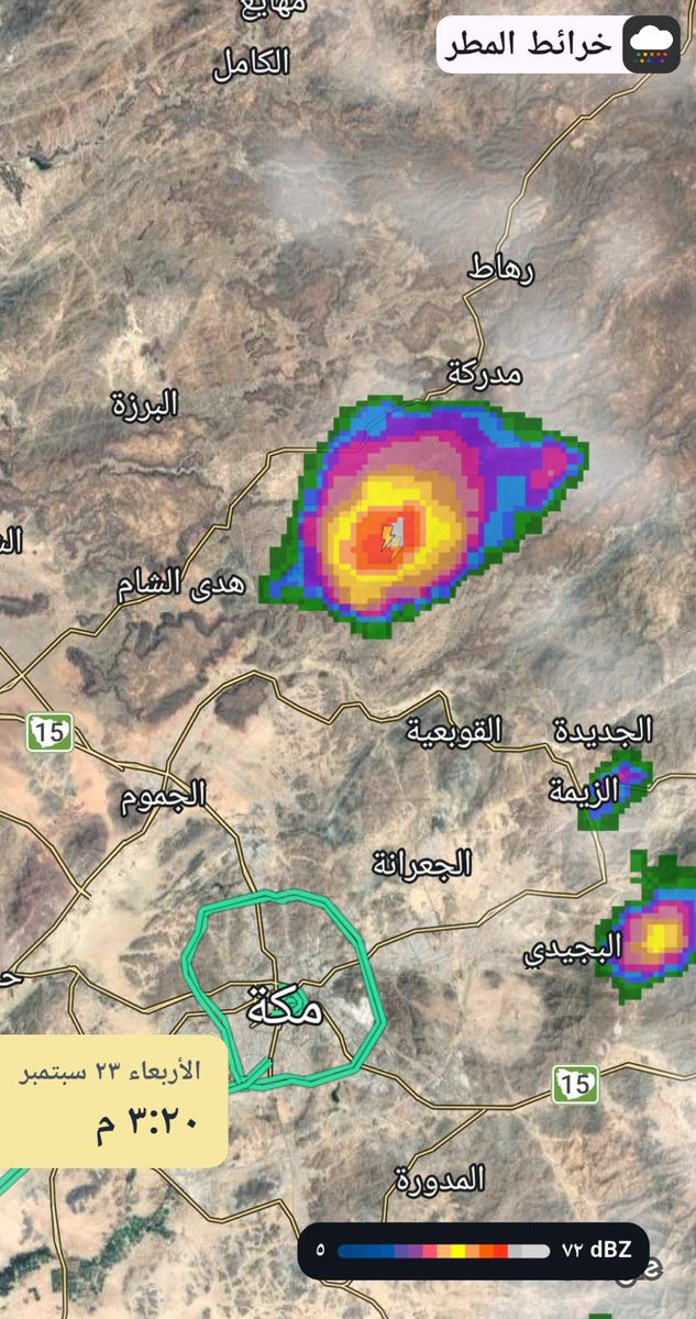 swis1417's tweet photo. سحابة شرق هدى الشام بردية وحتى الآن ماعليها طريق
وصورناها من جنوب مدركة باتجاه الغرب https://t.co/EnUWrL2S4q
