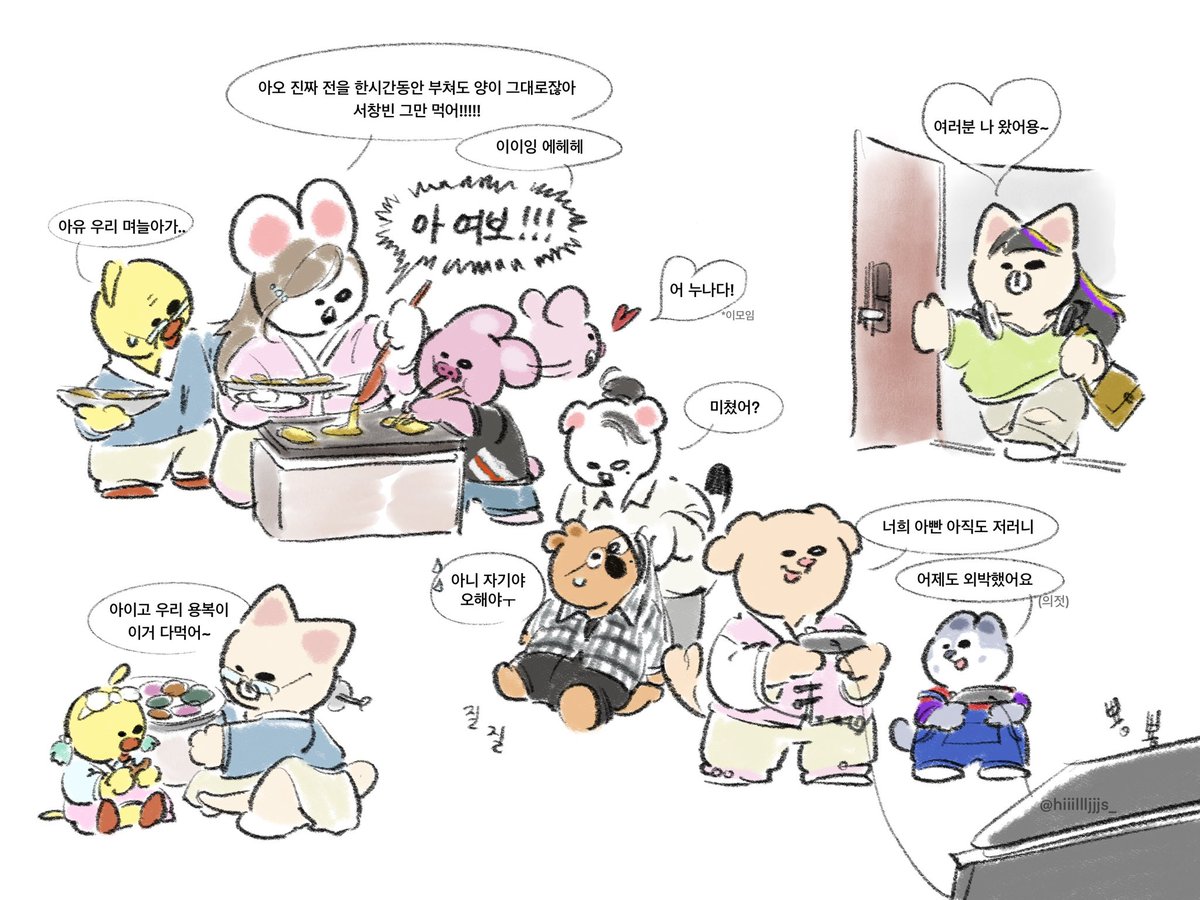 hiiillljjjs_'s tweet photo. 추석엔 슼둥가족💕 https://t.co/YKp7OaLtgt