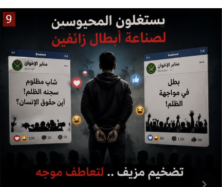 AbDo668318's tweet photo. مش كل فيديو عليه كلام كتير يبقى فيه حقيقة أكتر.. ساعات العكس هو اللي بيحصل #الاخوان_تدعم_تجار_المخدرات https://t.co/B524hLtrl6
