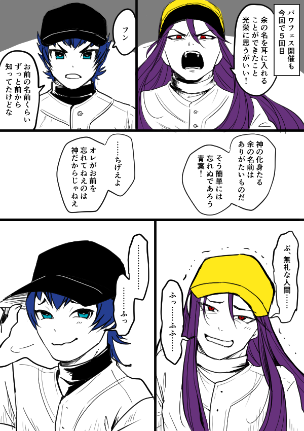 tozuho's tweet photo. 青×朱 https://t.co/jF0803JxyP