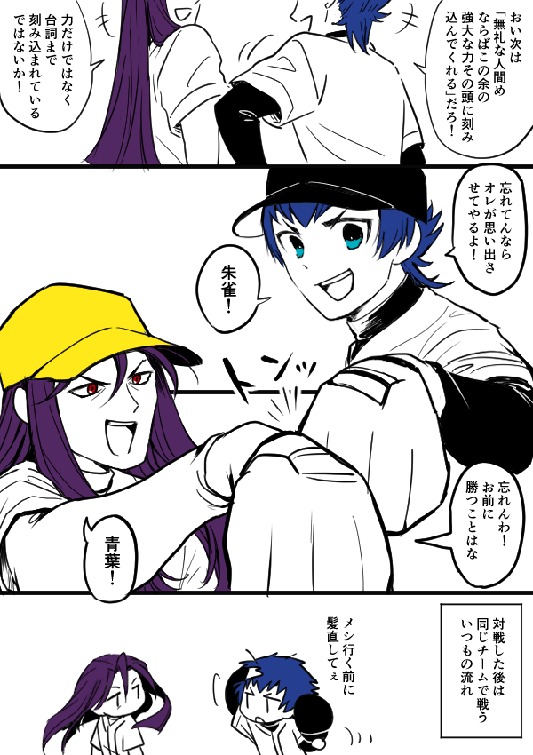 tozuho's tweet photo. 青×朱 https://t.co/jF0803JxyP