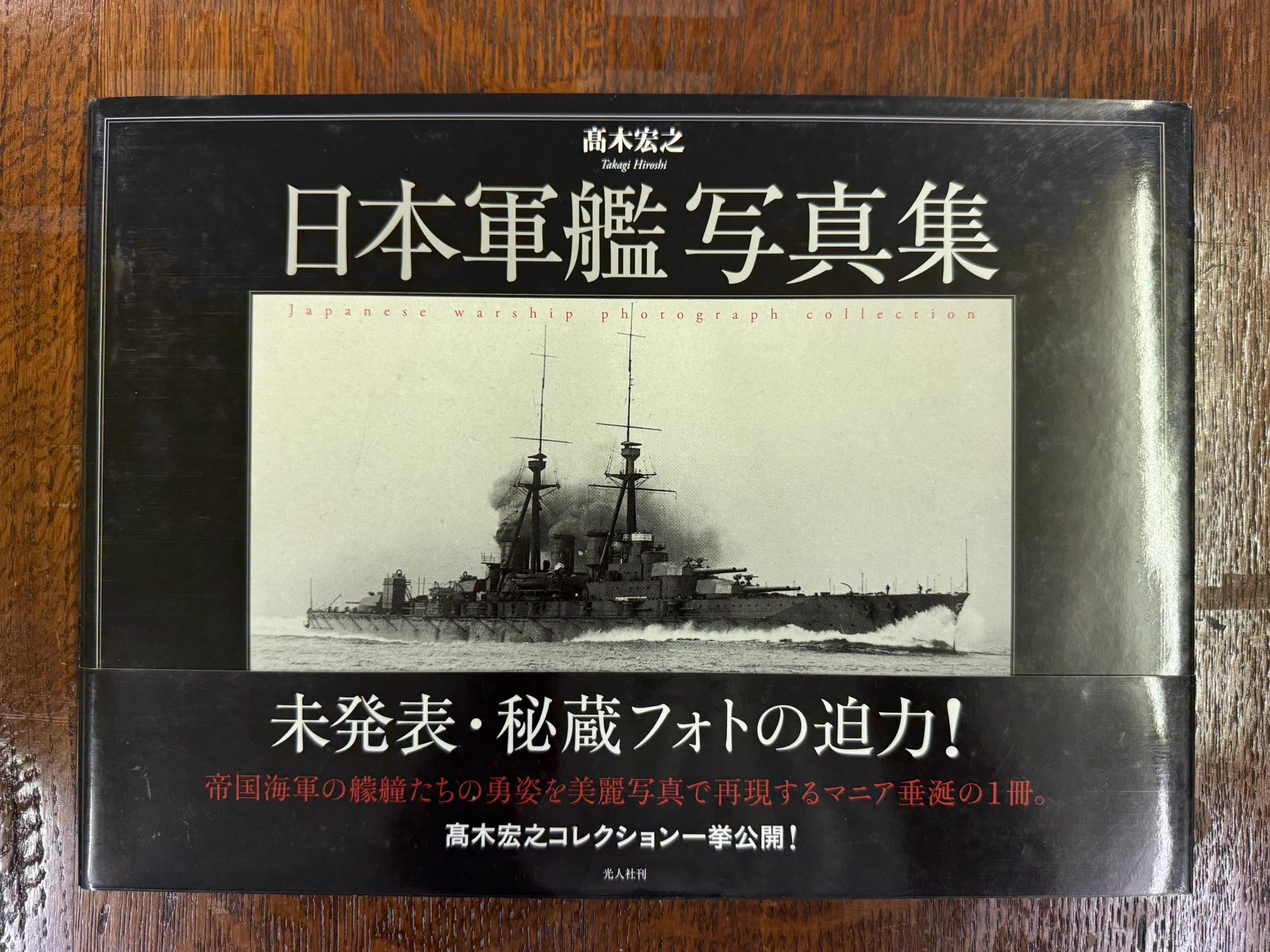 Books&Cafeドレッドノート/株式会社鈴木商会 on X: 