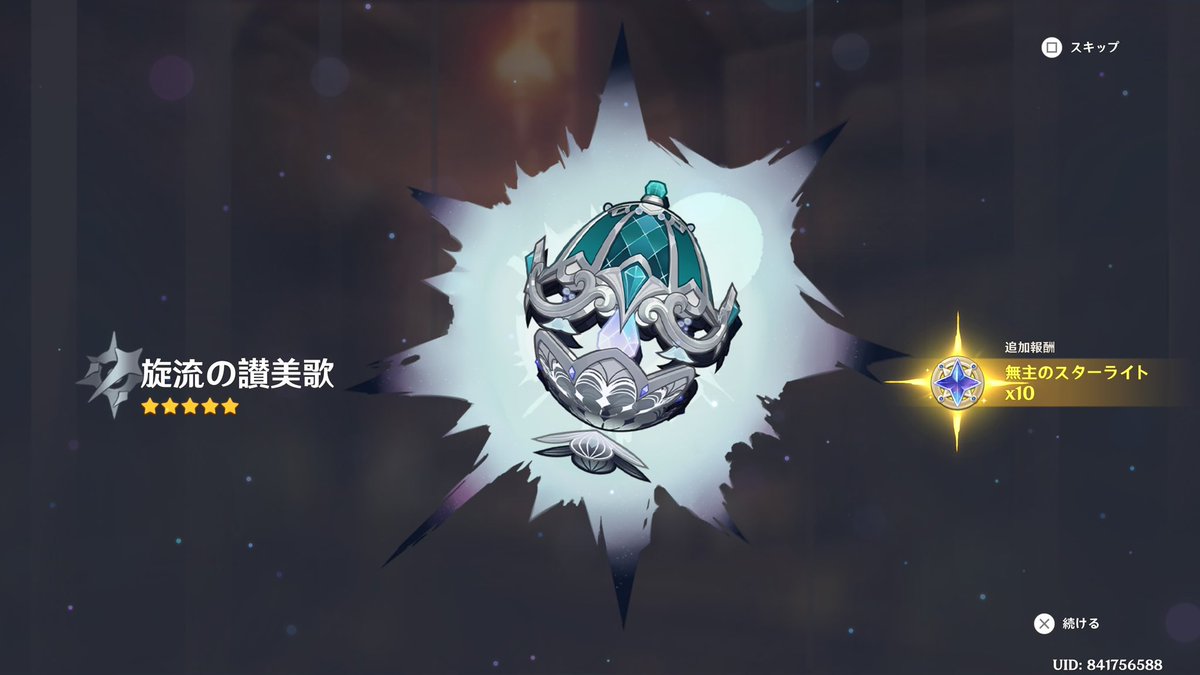 machuno_game's tweet photo. 現状微妙そうやけど期待してるで
武器ガチャはうますぎた、たぶんサンドローネ餅以降回してなかった https://t.co/xju72dxjxe