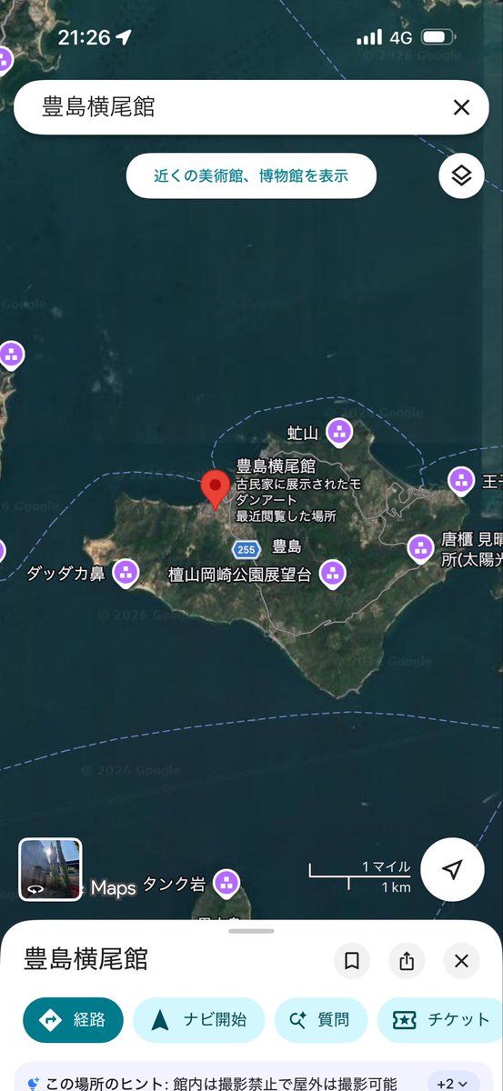 hikaruganji's tweet photo. 山形県酒田市の特別支援学校に通う６歳の男の子が飛島で遺体で発見されました。

この日本には日本版エプスタイン島のような島が存在するのかも知れません。
三浦春馬さんが教えてくれたか香川県豊島。

静岡県の初島。　　山形県の飛島。

千葉県の風の塔。

私の直感では、他にも沢山あるような氣がします。
