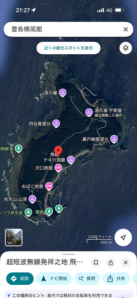 hikaruganji's tweet photo. 山形県酒田市の特別支援学校に通う６歳の男の子が飛島で遺体で発見されました。

この日本には日本版エプスタイン島のような島が存在するのかも知れません。
三浦春馬さんが教えてくれたか香川県豊島。

静岡県の初島。　　山形県の飛島。

千葉県の風の塔。

私の直感では、他にも沢山あるような氣がします。