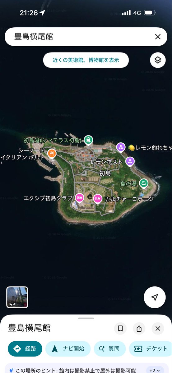 hikaruganji's tweet photo. 山形県酒田市の特別支援学校に通う６歳の男の子が飛島で遺体で発見されました。

この日本には日本版エプスタイン島のような島が存在するのかも知れません。
三浦春馬さんが教えてくれたか香川県豊島。

静岡県の初島。　　山形県の飛島。

千葉県の風の塔。

私の直感では、他にも沢山あるような氣がします。